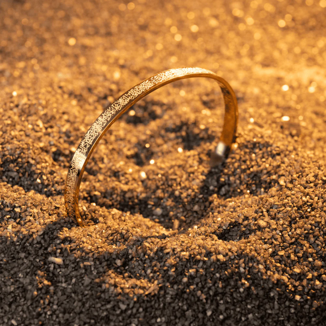 AYAT UL KURSI CUFF