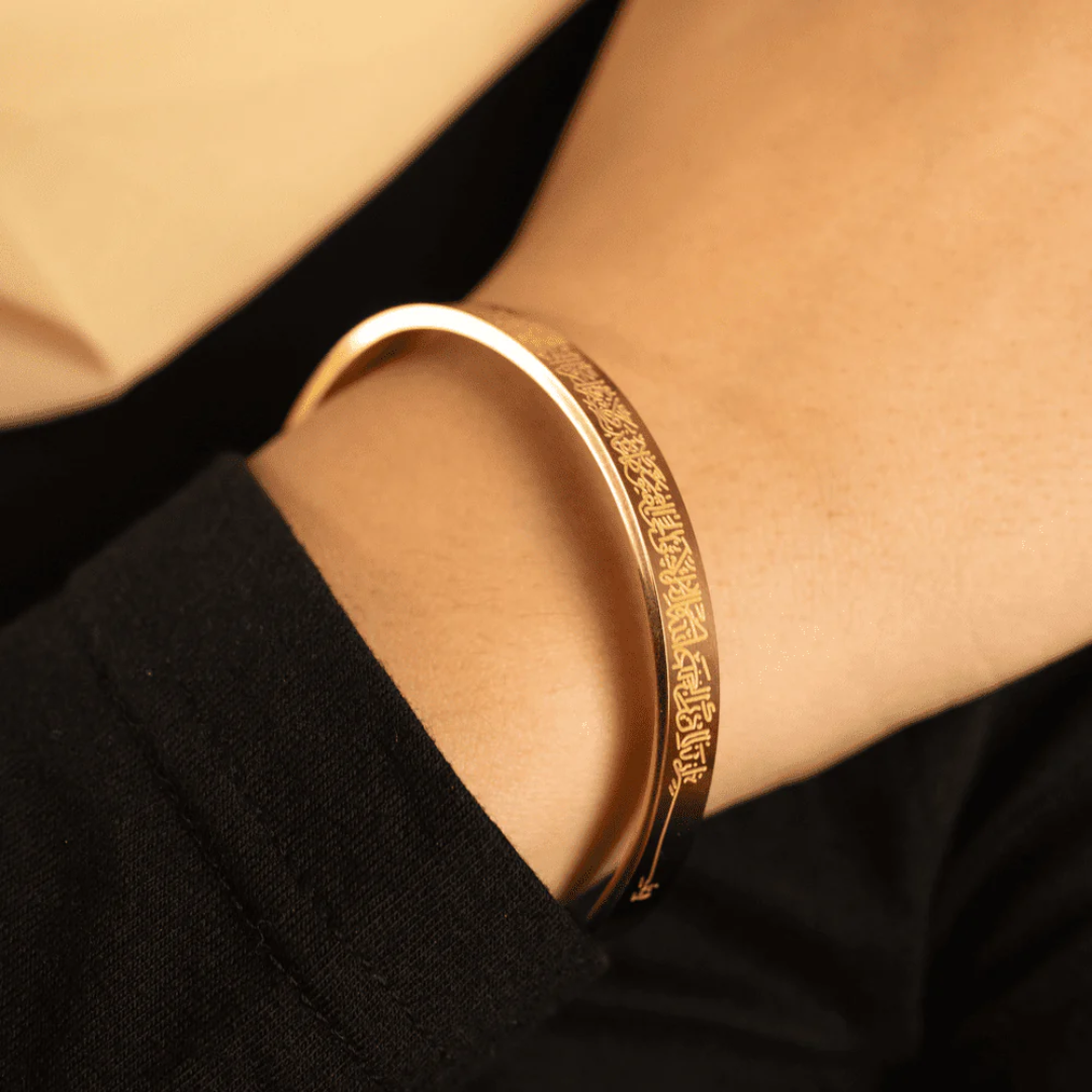 AYAT UL KURSI CUFF
