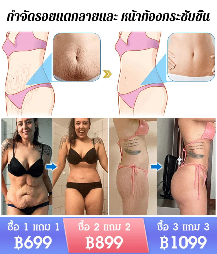 SKIN FIRMING Fubsta Advanced Skin Tightening Rejuvenating Cream