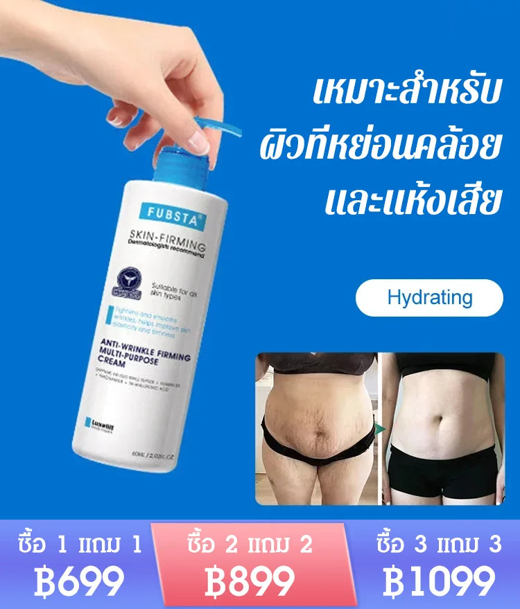 SKIN FIRMING Fubsta Advanced Skin Tightening Rejuvenating Cream